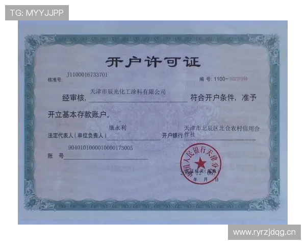 乐鱼体育现金开户常见问题解答帮助用户解决开户过程中遇到的各种疑问