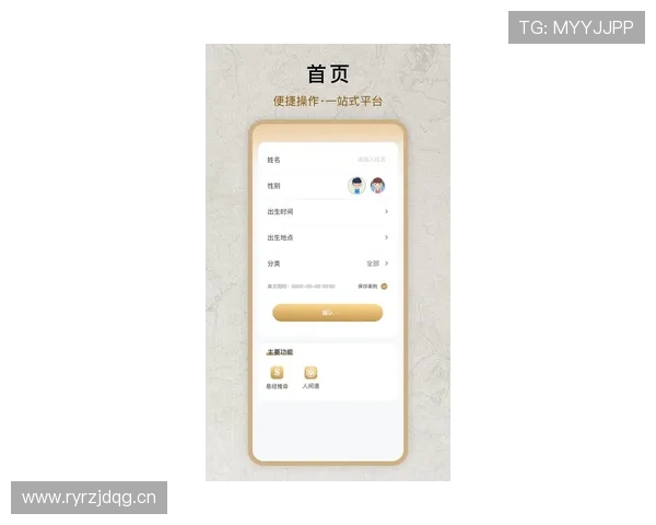 乐鱼入口登录官网最新版本更新内容介绍及登录界面优化提升用户体验