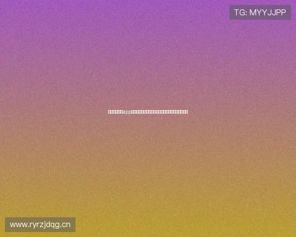 乐鱼在线体育app的赛事推送与通知功能，第一时间掌握最新体育动态