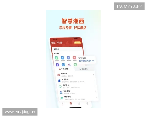 乐鱼彩票官网app下载安卓常见故障排查技巧，确保游戏顺利进行