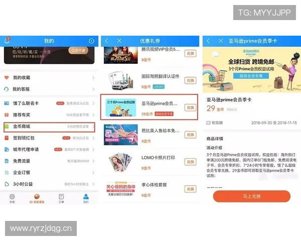 乐鱼app官方旗舰店怎么样提供的优惠活动与促销策略详解