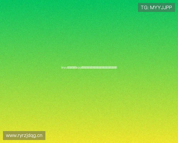 leyu乐鱼体育平台app下载为用户提供全面的世界杯新闻资讯与赛事数据分析