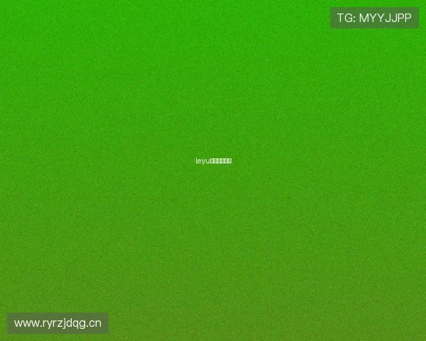 leyu乐鱼登录入口